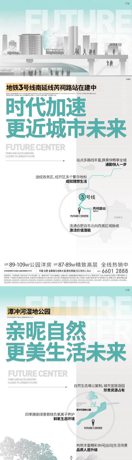 源文件下载【地产高级灰系列海报】编号：15110010457047670