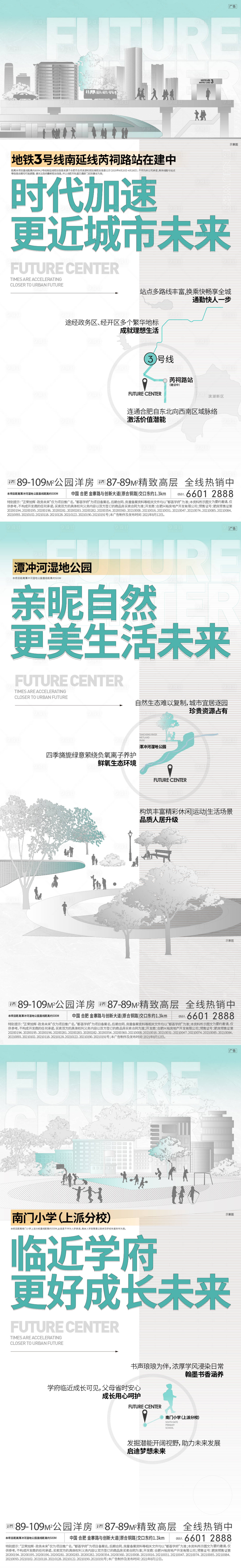 源文件下載【享設計】搜索編號：15110010457047670【地產高級灰系列海報】