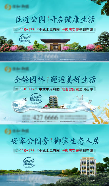 源文件下载【主图背景】编号：20220624112227959