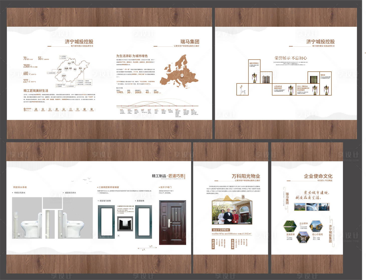 源文件下載【享設計】搜索編號：60690010470597712【地產工法墻品牌墻】