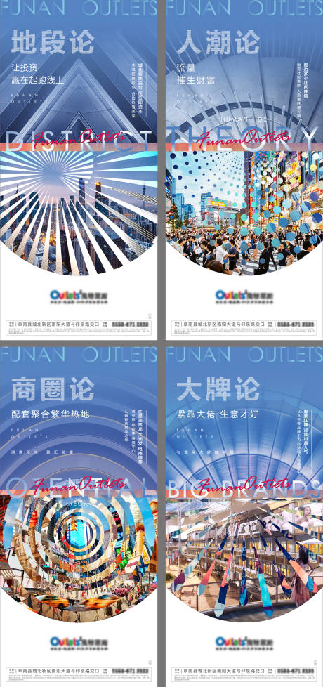 源文件下載【享設計】搜索編號：66030010595261493【地產商業價值點系列海報】