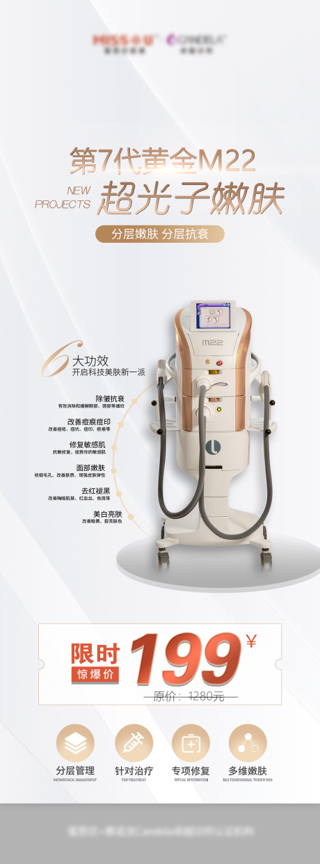 源文件下载【M22】编号：34700010518143859