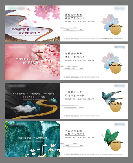 源文件下載【享設計】搜索編號：26530010446876659【地產價值點海報】