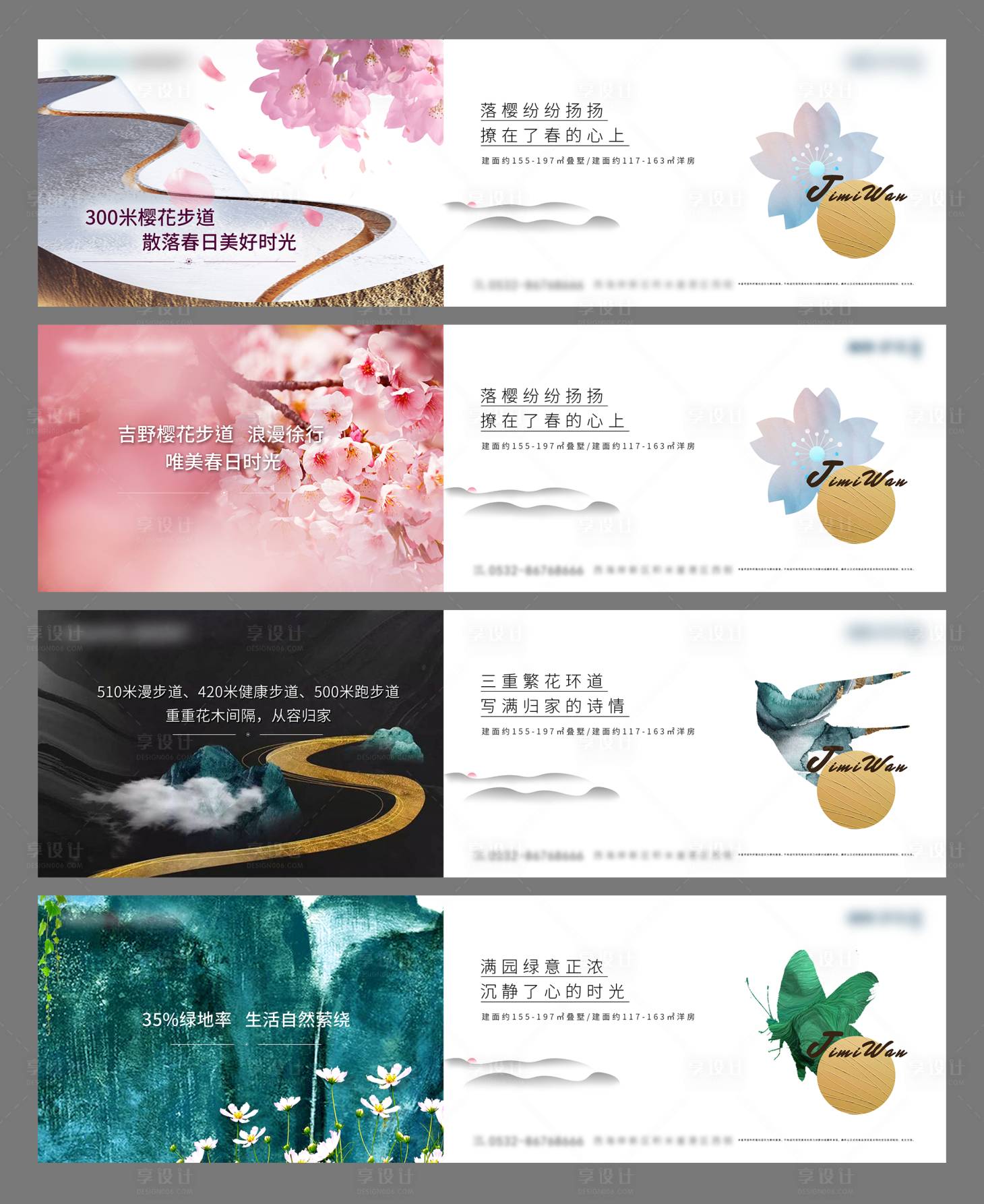 源文件下載【享設(shè)計(jì)】搜索編號(hào)：26530010446876659【地產(chǎn)價(jià)值點(diǎn)海報(bào)】