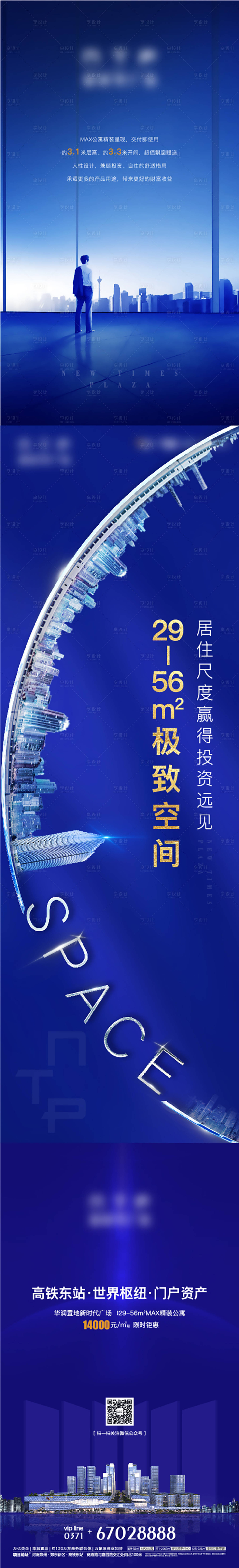 源文件下载【享设计】搜索编号：40640010641139130【价值长图】