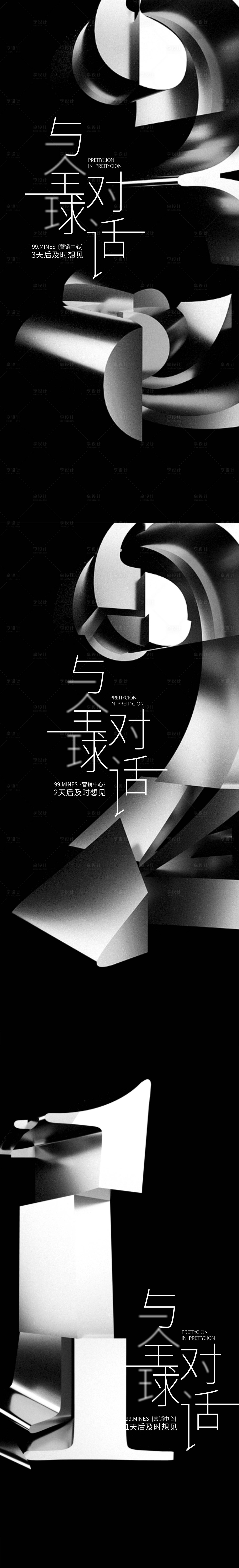 源文件下載【城市更新】編號：43850010327562140