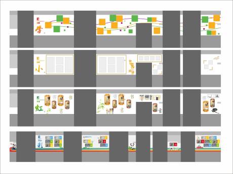 源文件下载【校园楼道走廊文化】编号：20220623190407145