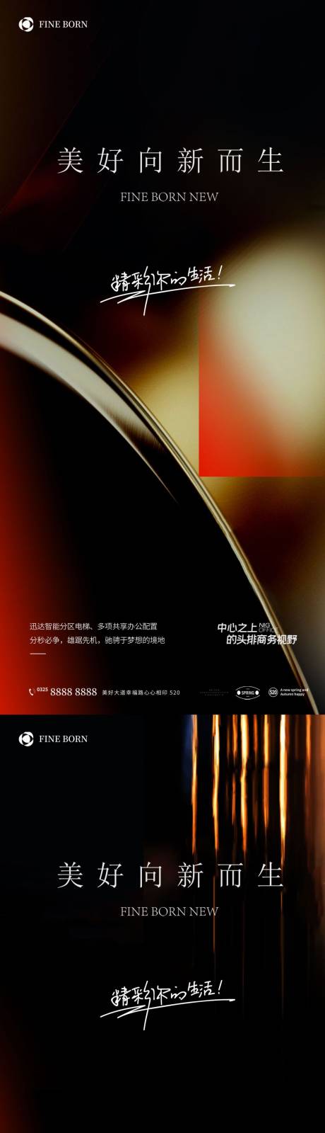 源文件下载【地产  】编号：87160010777667451