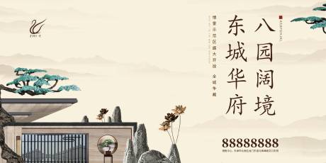 源文件下载【地产形象】编号：23280010364545239