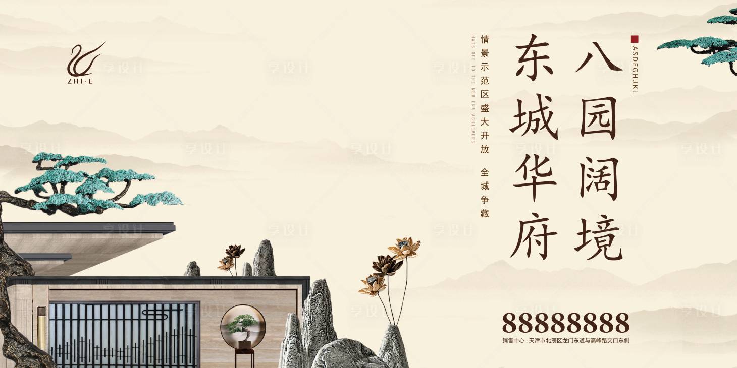 源文件下载【地产形象】编号：23280010364545239