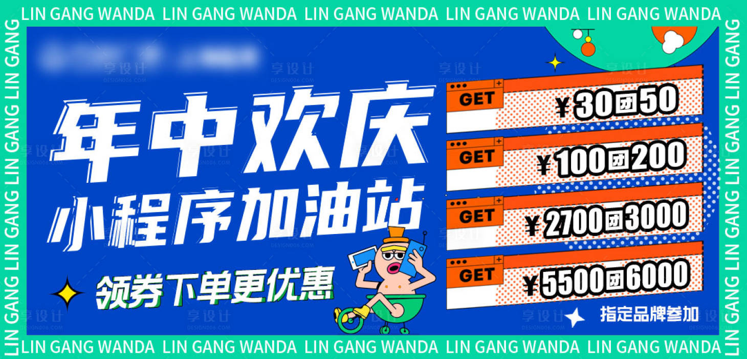 源文件下载【享设计】搜索编号：80280010756035842【会员海报】