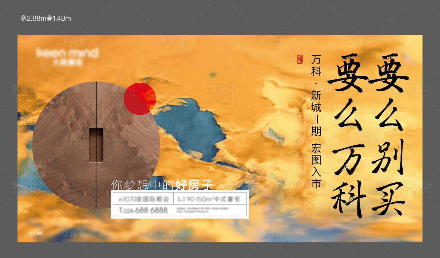 源文件下载【中式主画面】编号：26430010718254113