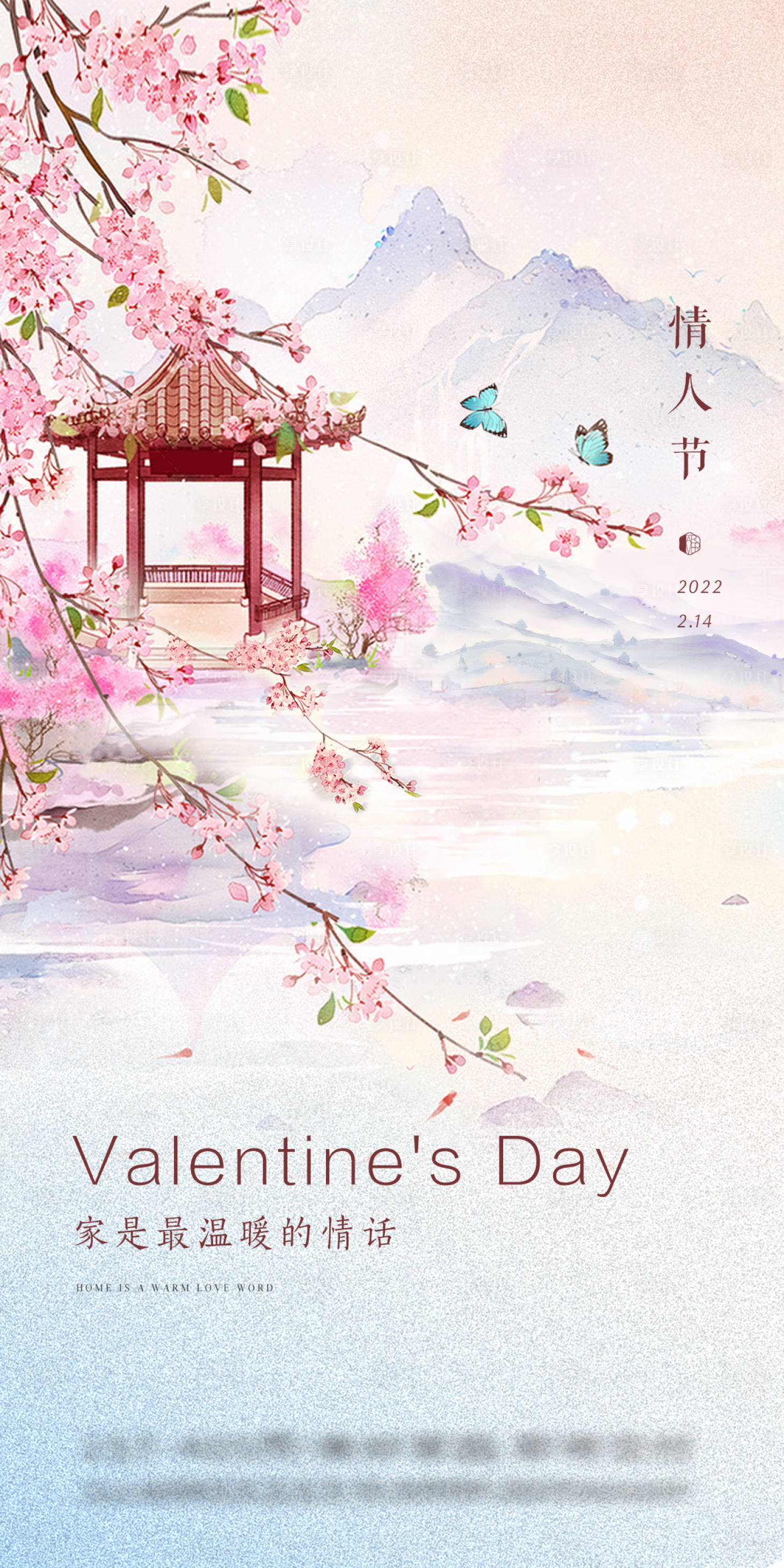 源文件下载【享设计】搜索编号：67240010691219011【七夕情人节海报  】