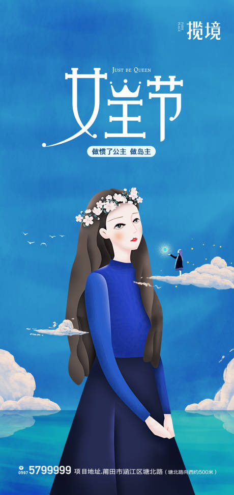 源文件下载【女王】编号：57780010663908688