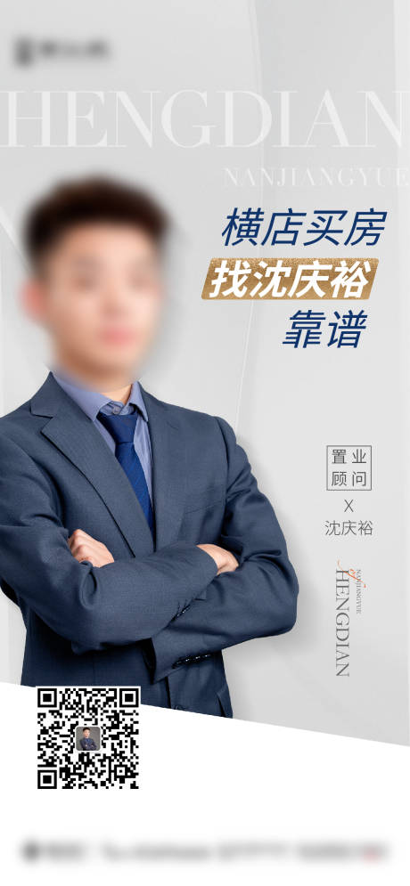 源文件下載【享設(shè)計】搜索編號：13660010656707960【人物微信】