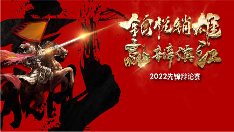 源文件下载【团队激励】编号：47530010675232398