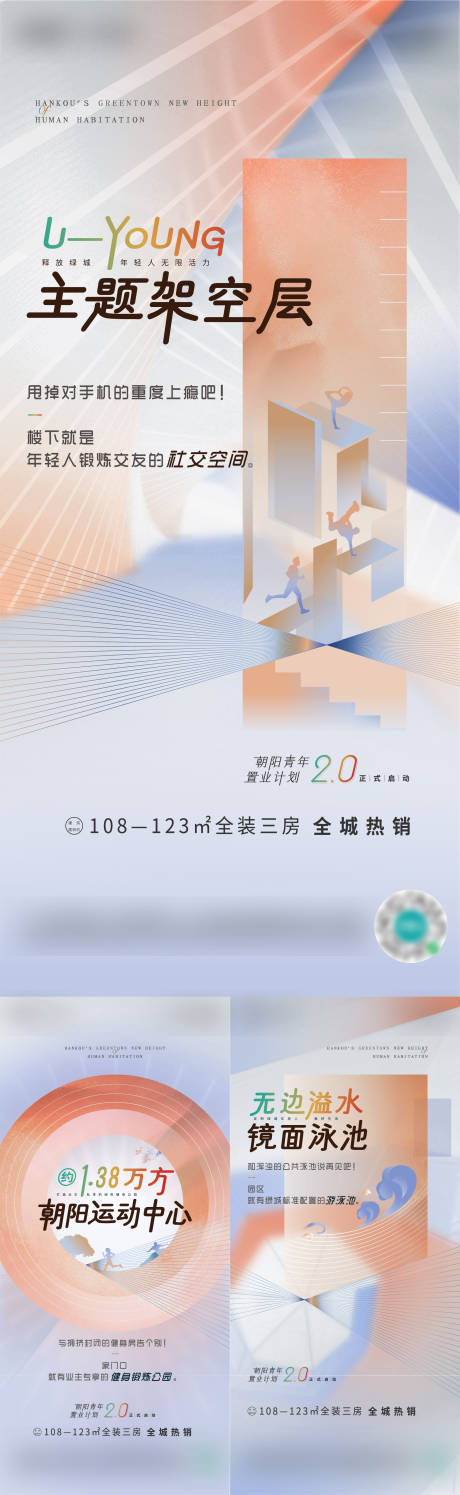 源文件下载【享设计】搜索编号：65000010415129005【凡尔赛体系列】