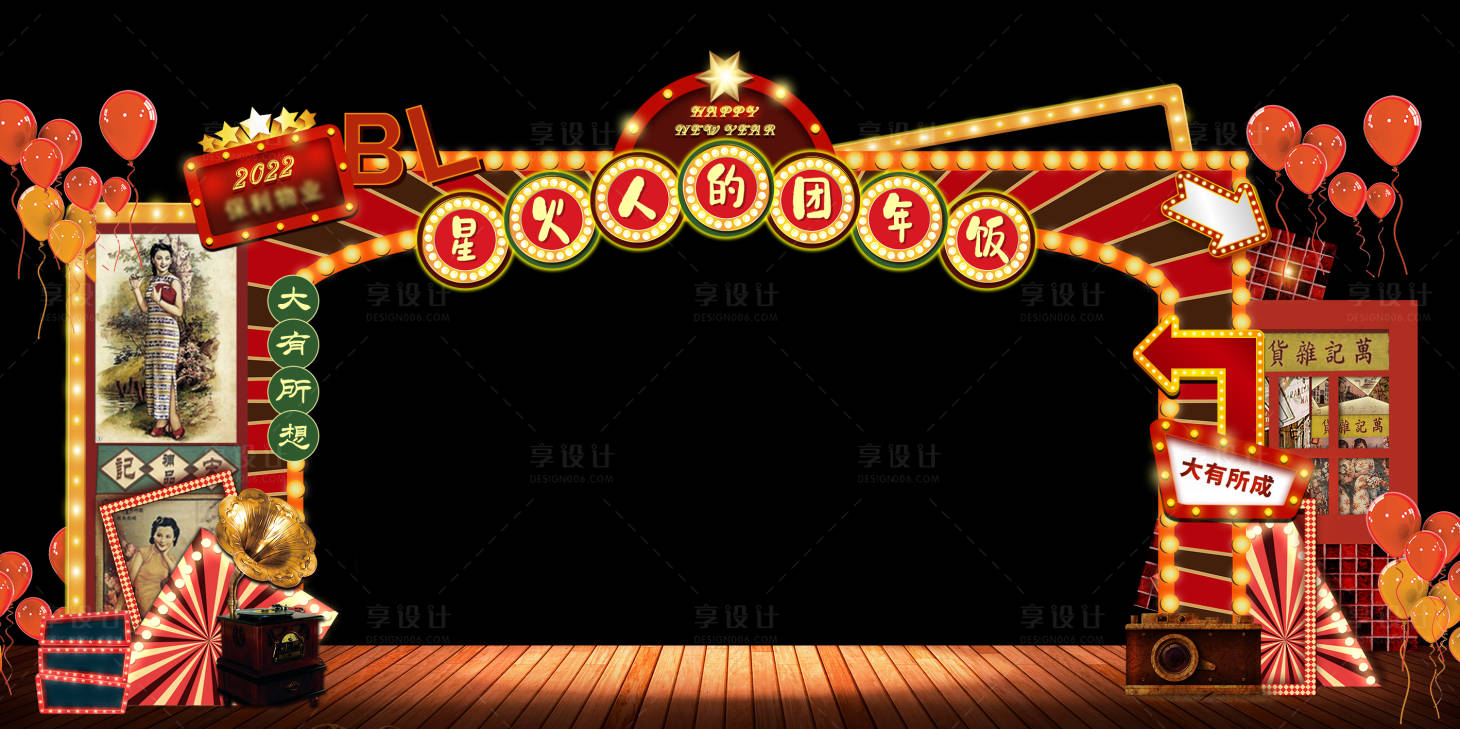 源文件下載【享設計】搜索編號：13930010702836499【復古百樂門門頭】