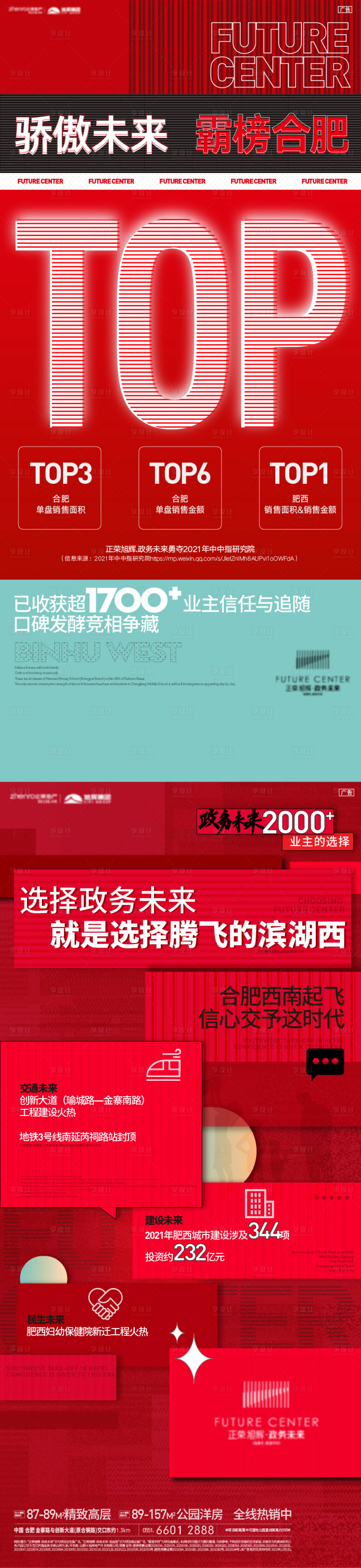 源文件下载【热销】编号：51670010453008678