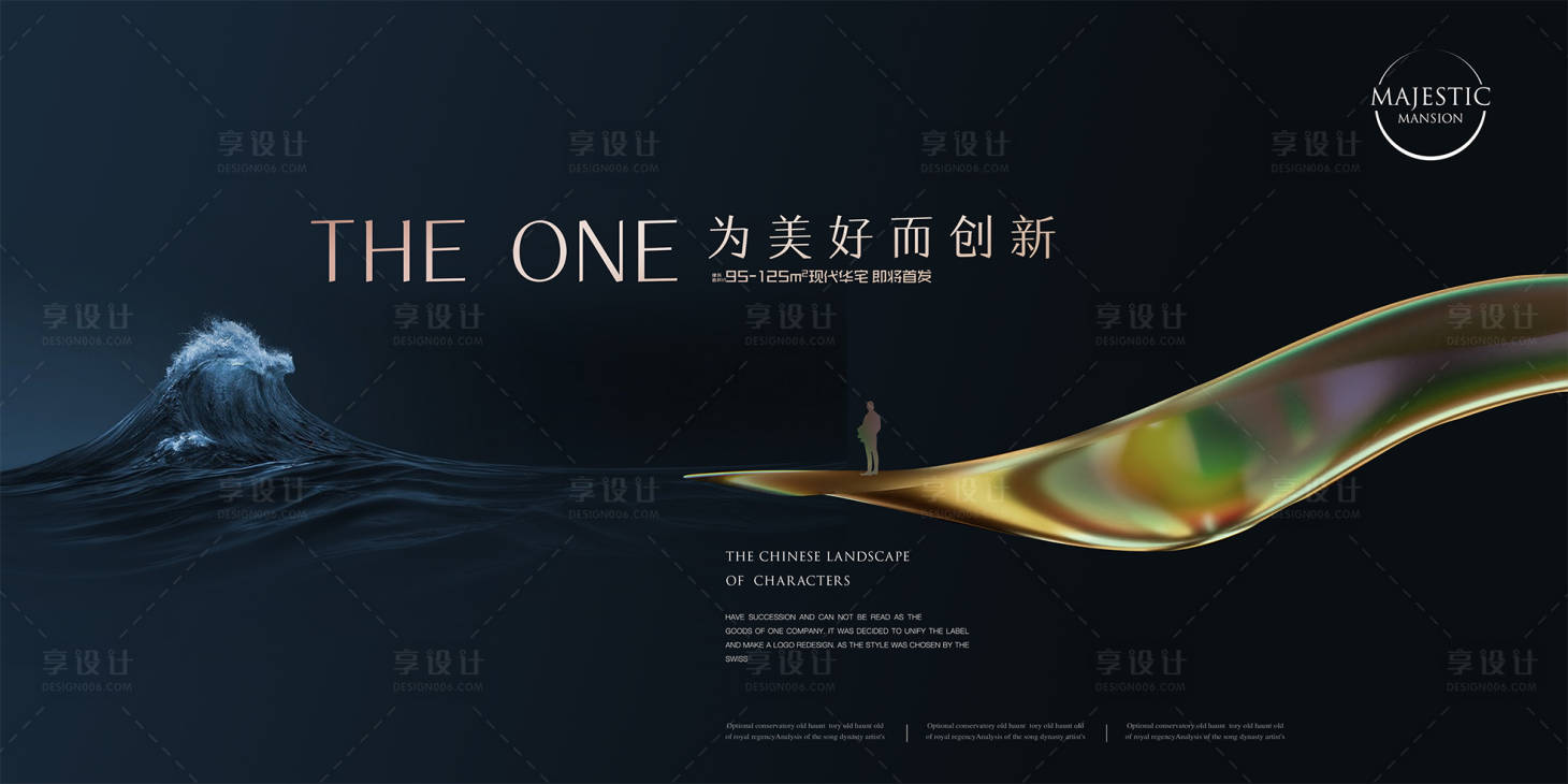 源文件下载【地产海景价值点海报展板】编号：12280010738324698