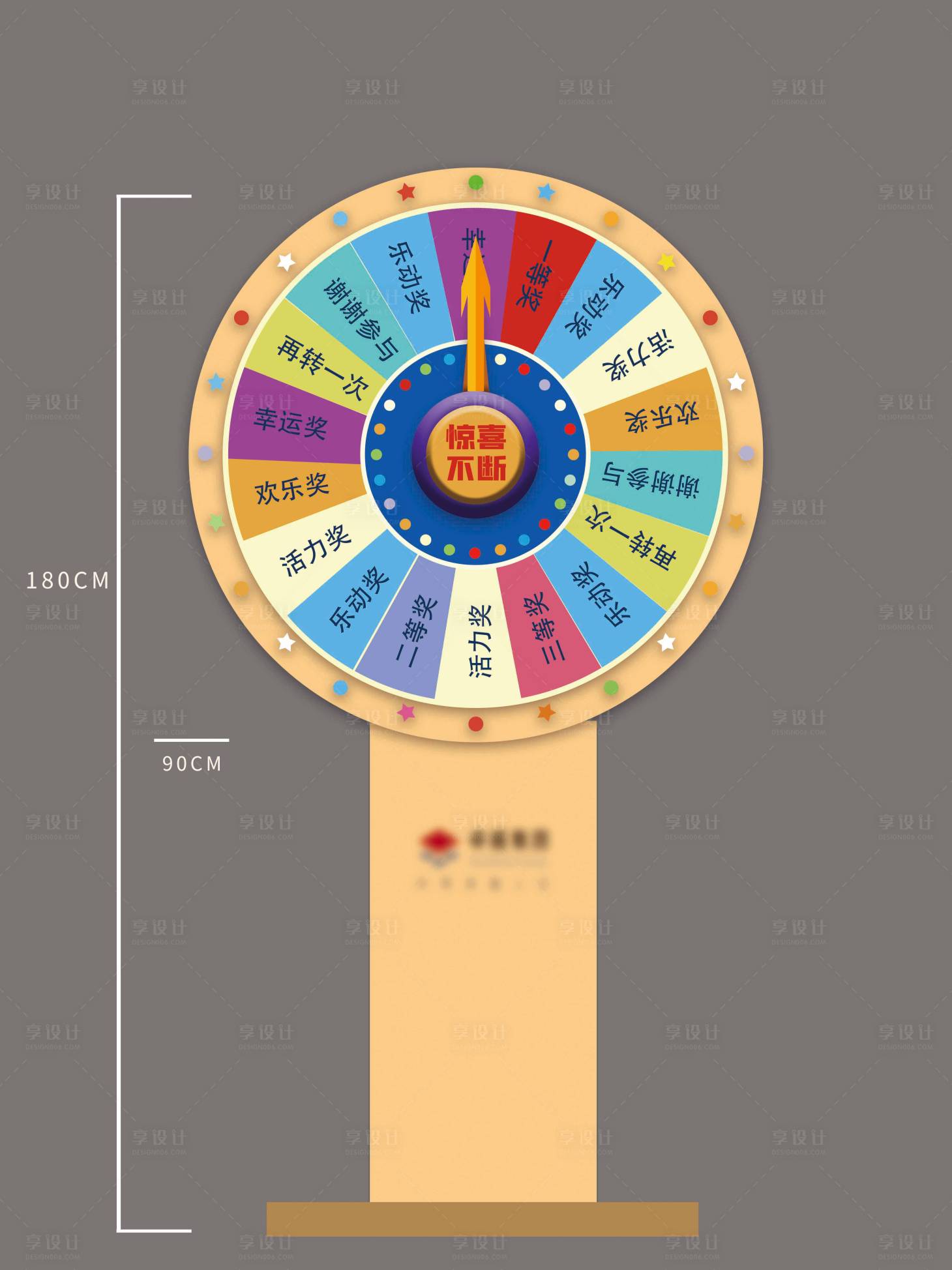源文件下载【地产暖场幸运大转盘】编号：36770010717673619
