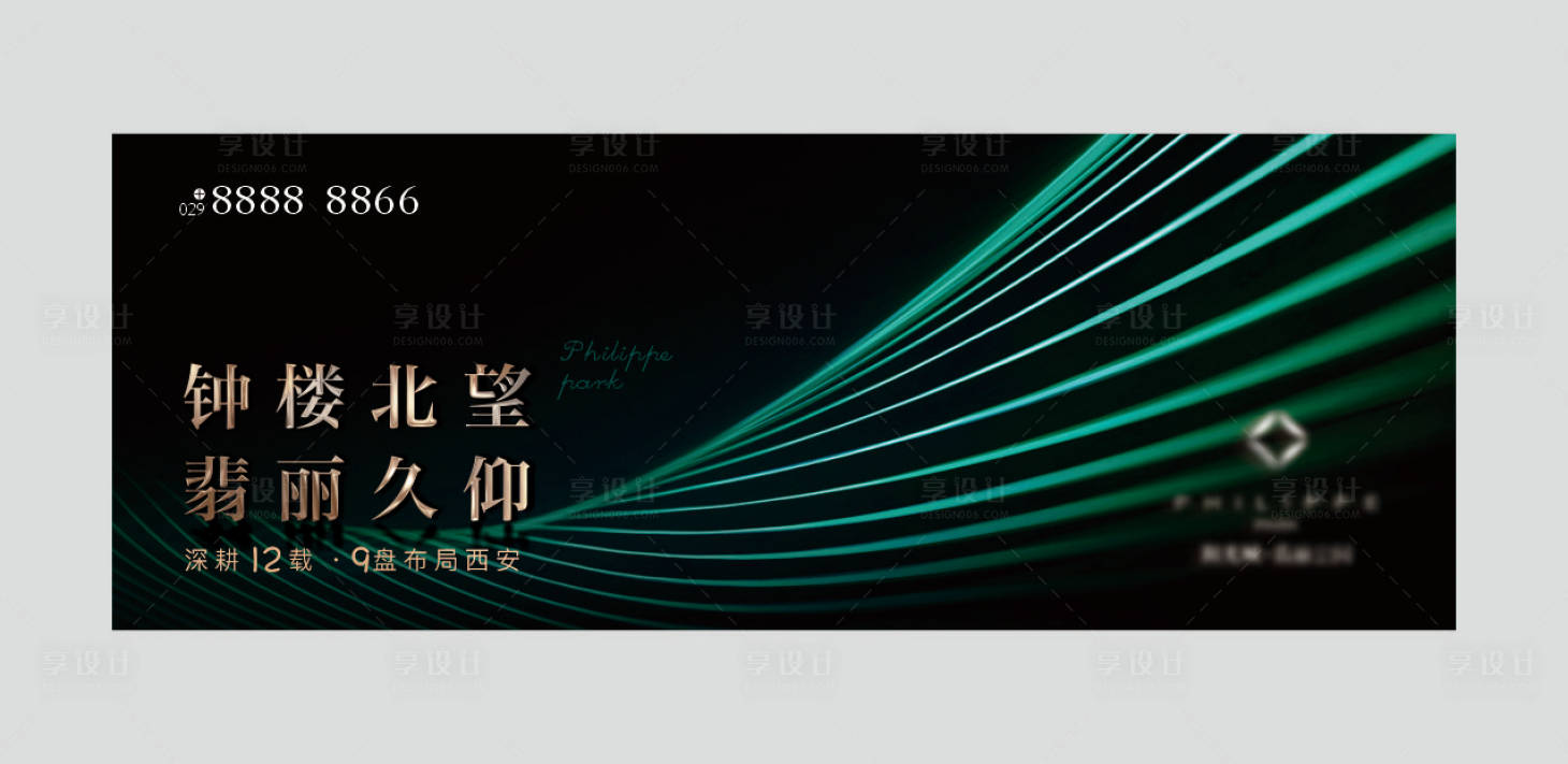 源文件下载【享设计】搜索编号：97690010477533349【地产户外】