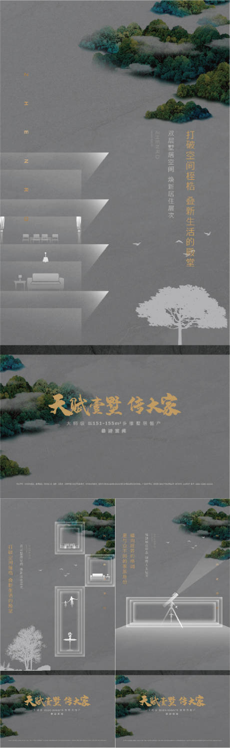 源文件下载【产品价值海报】编号：24890010653612425
