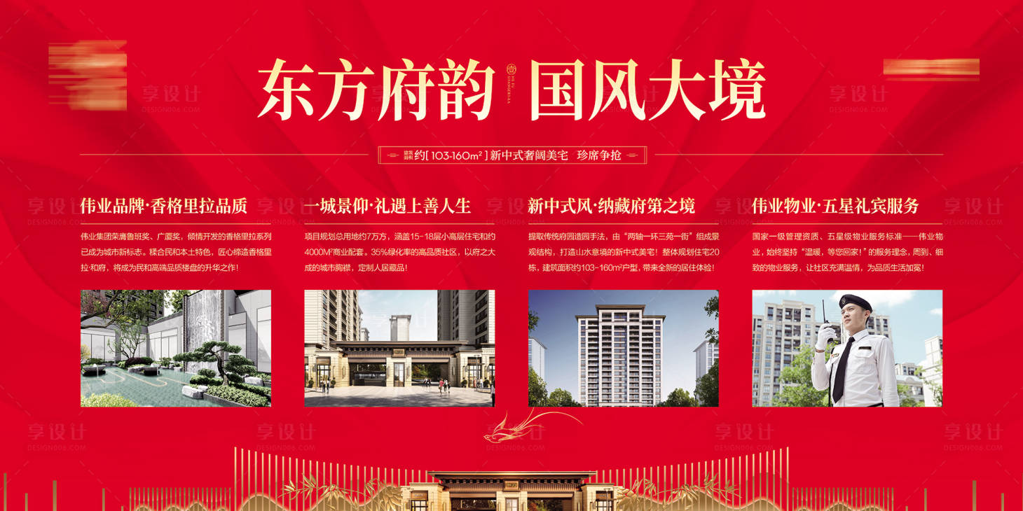 源文件下载【桁架展板】编号：39930010560945456