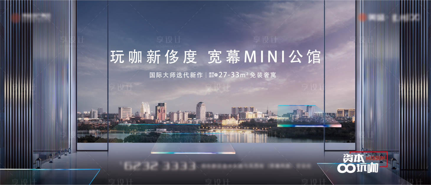 源文件下載【地產(chǎn)主畫面】編號：20340010716313962