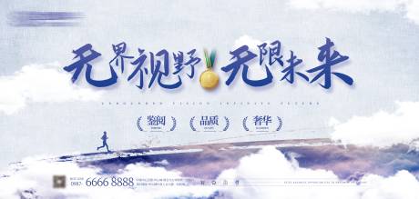 源文件下载【项目营销简约清新展板】编号：70080010408943398