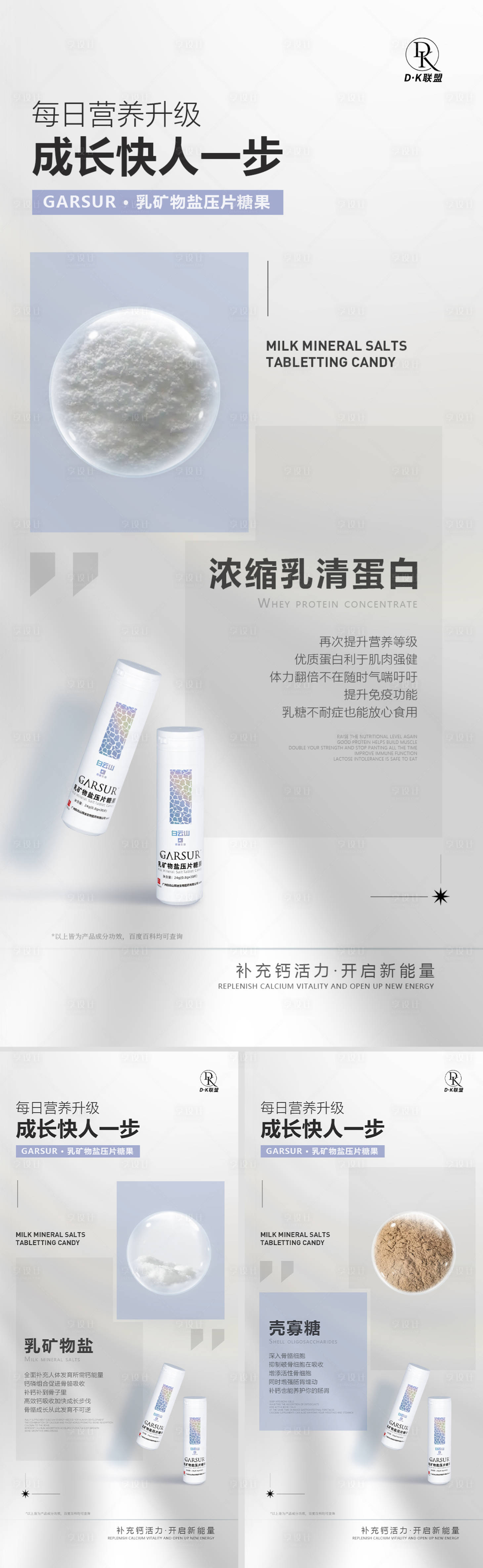 源文件下载【享设计】搜索编号：78270010341996559【产品海报 】