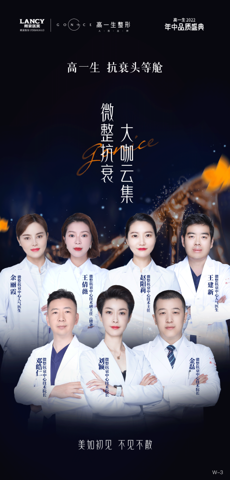 源文件下载【童颜针专家团队】编号：18420010501229856