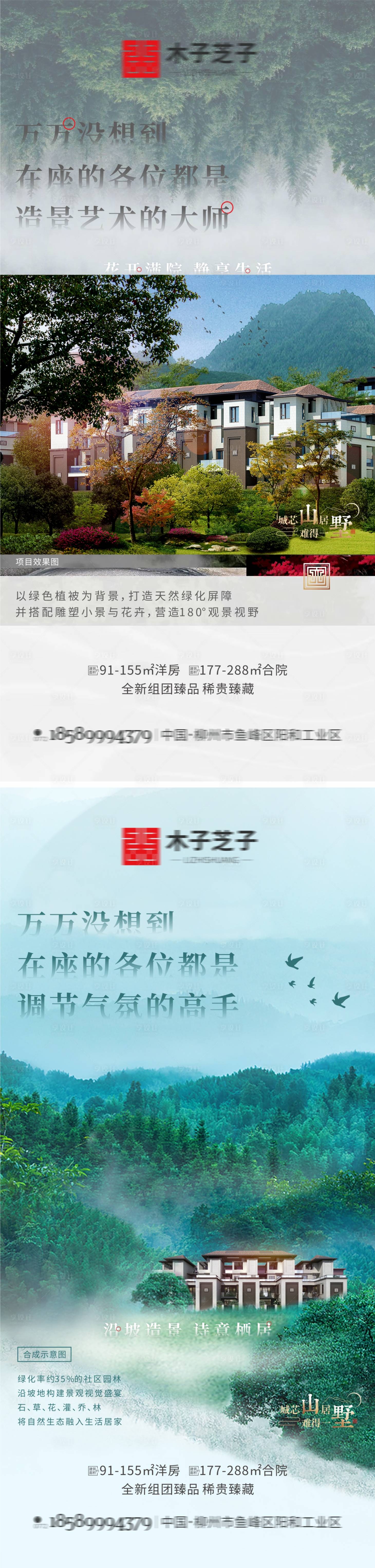 源文件下载【价值点刷屏】编号：79010010442714244