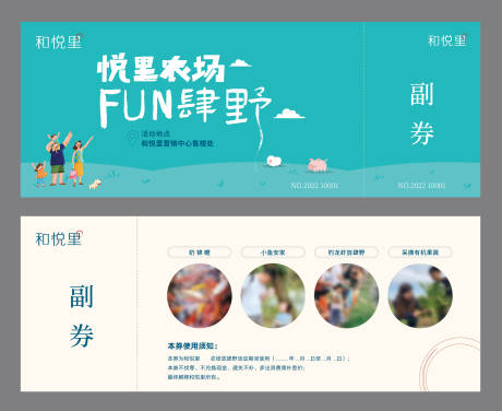 源文件下載【享設(shè)計(jì)】搜索編號(hào)：71910010517415652【地產(chǎn)抵用券】