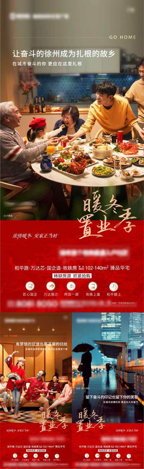 源文件下载【返乡激励】编号：48700010628153469