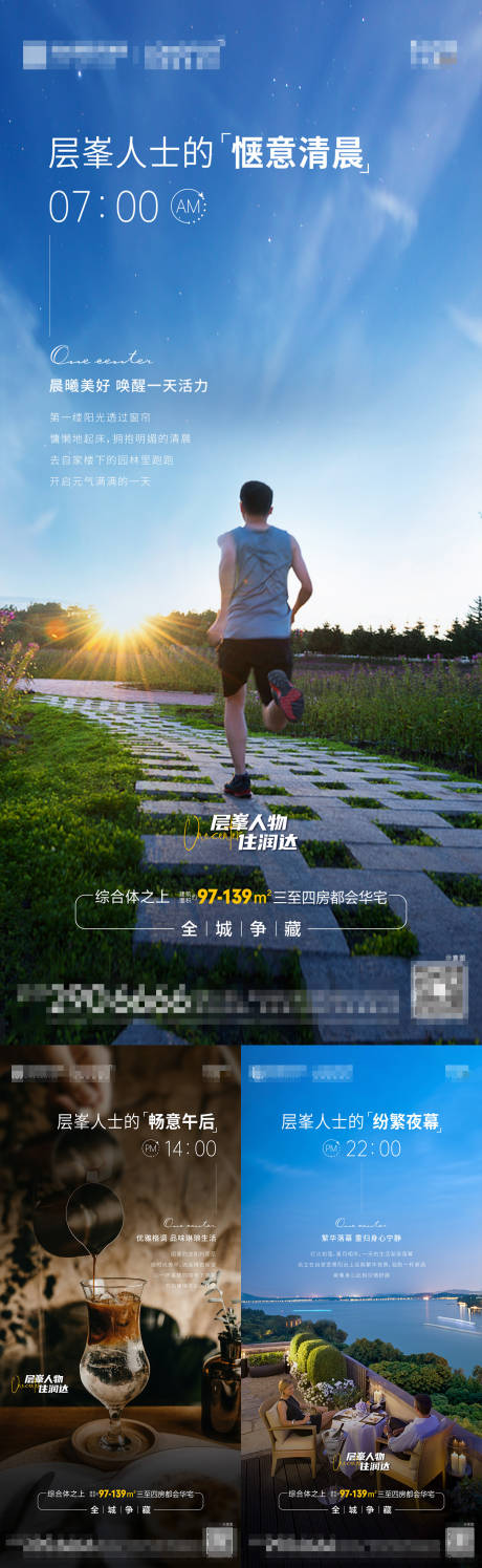 源文件下载【时间演绎系列单图】编号：80170010710275498