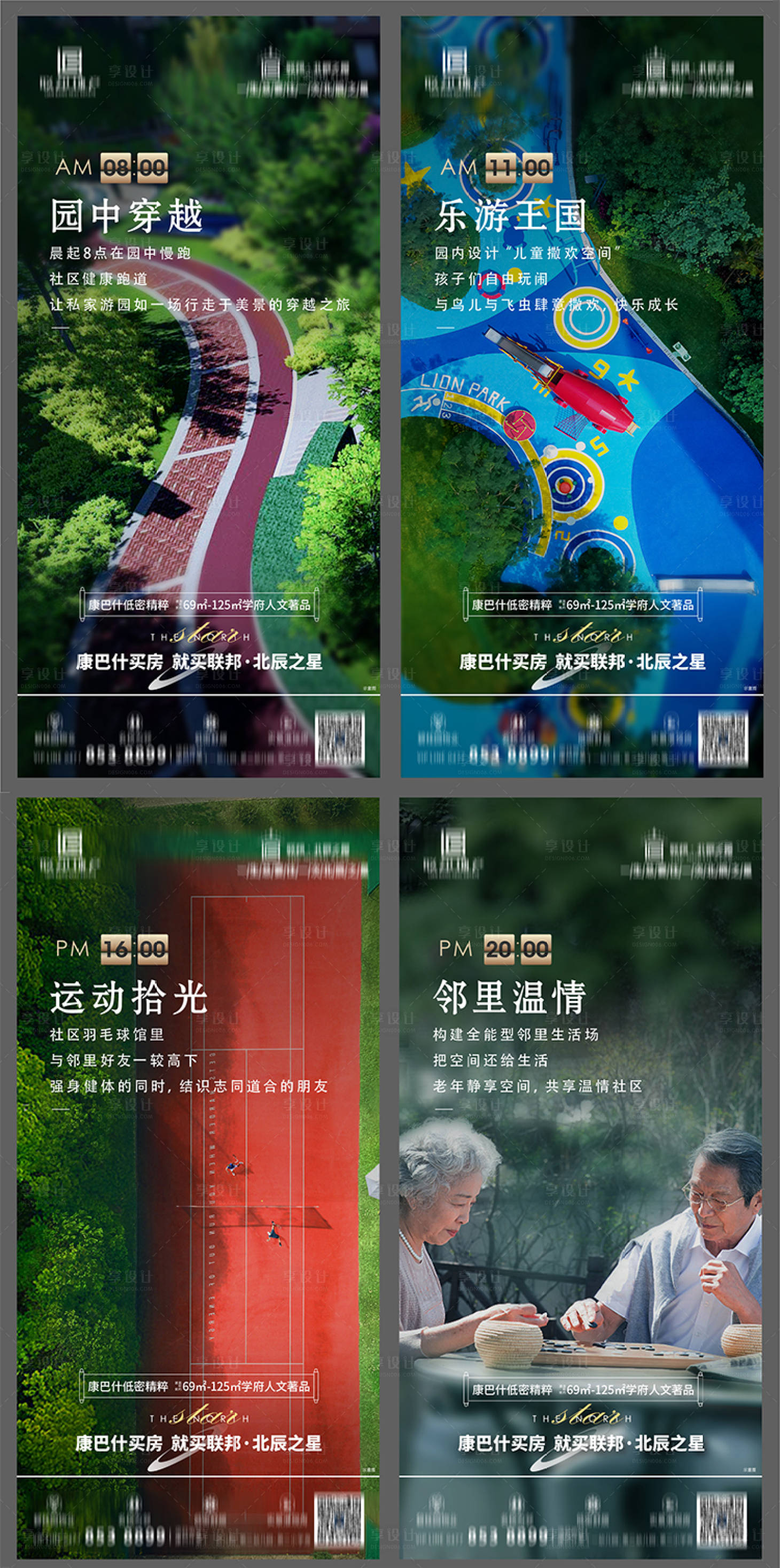 源文件下载【享设计】搜索编号：98770010755251926【价值点单图24小时图鉴】