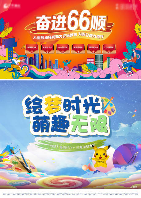 源文件下載【購房節】編號：73170010336326389