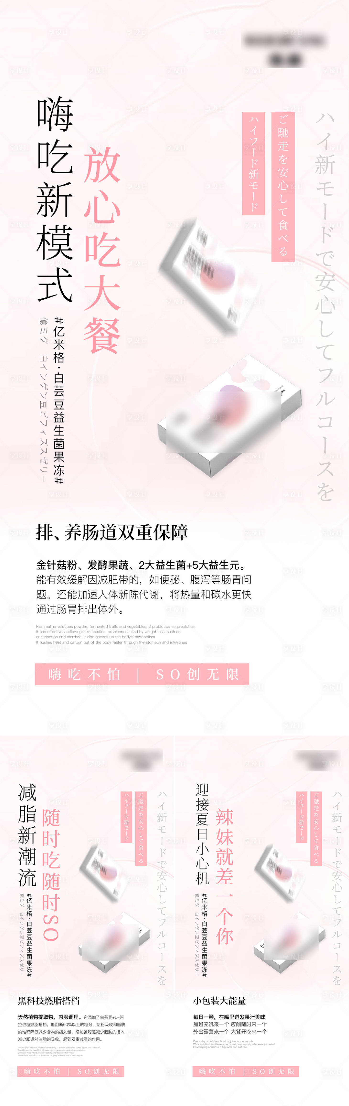 源文件下載【享設計】搜索編號：13360010530795274【產品海報】