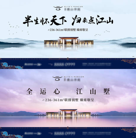 源文件下载【联排别墅主形象 】编号：20450010405613639