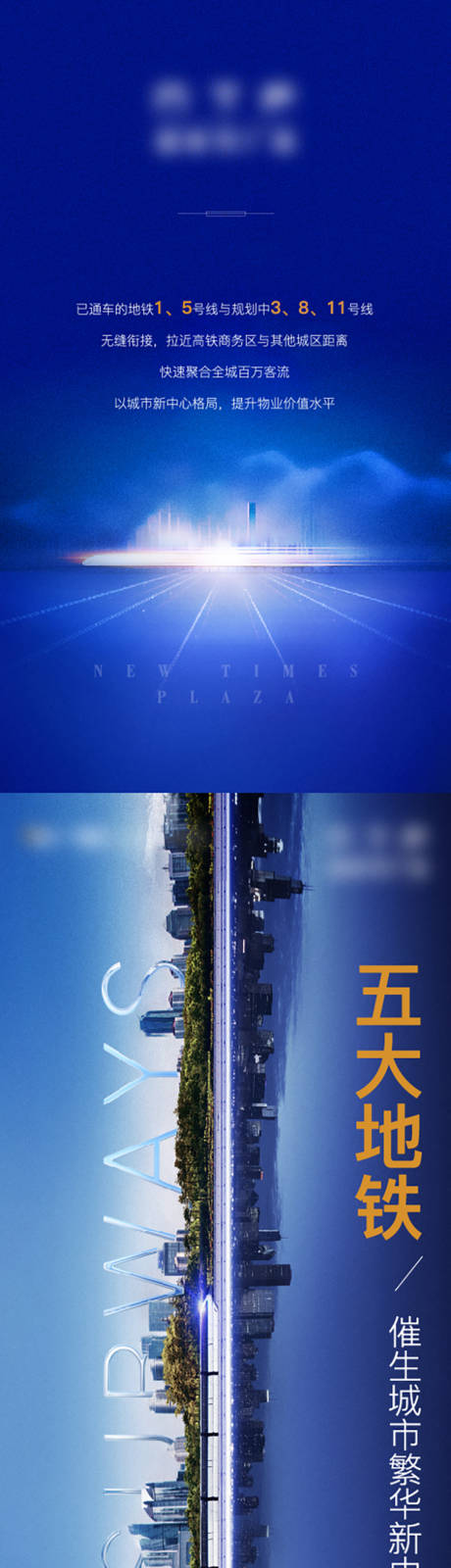 源文件下载【商业写字楼价值长图】编号：76110010641084497