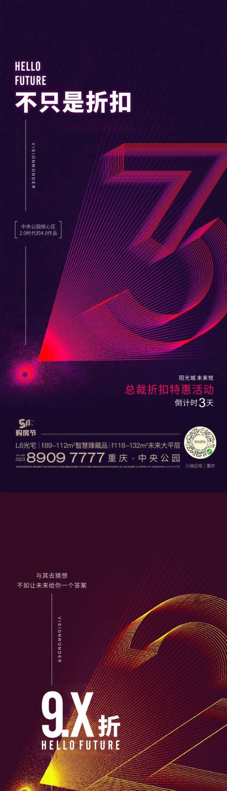 源文件下载【折扣钜惠】编号：80590010653766334