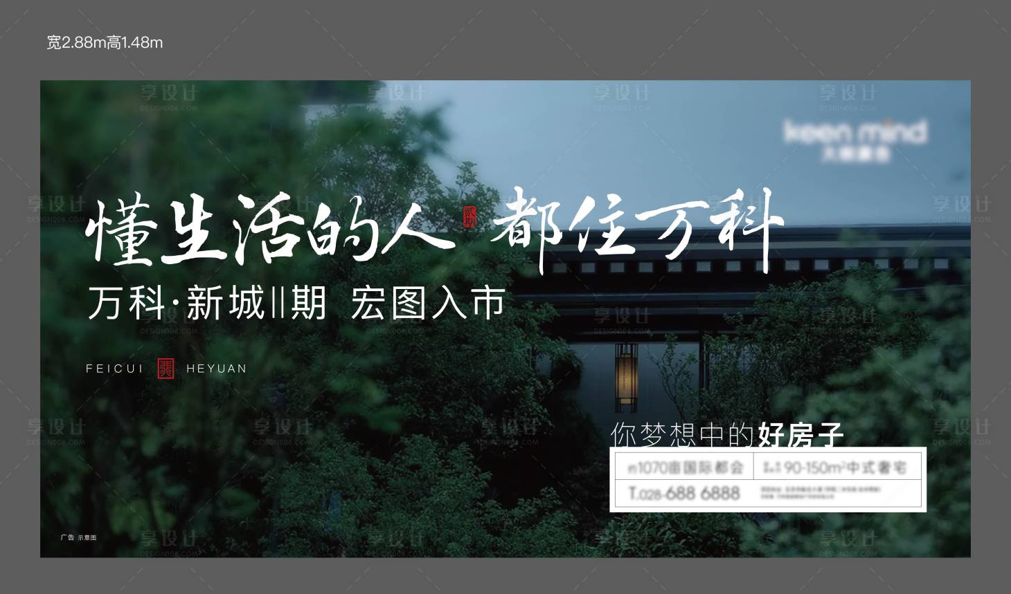 源文件下载【享设计】搜索编号：12700010718262779【中式主画面】