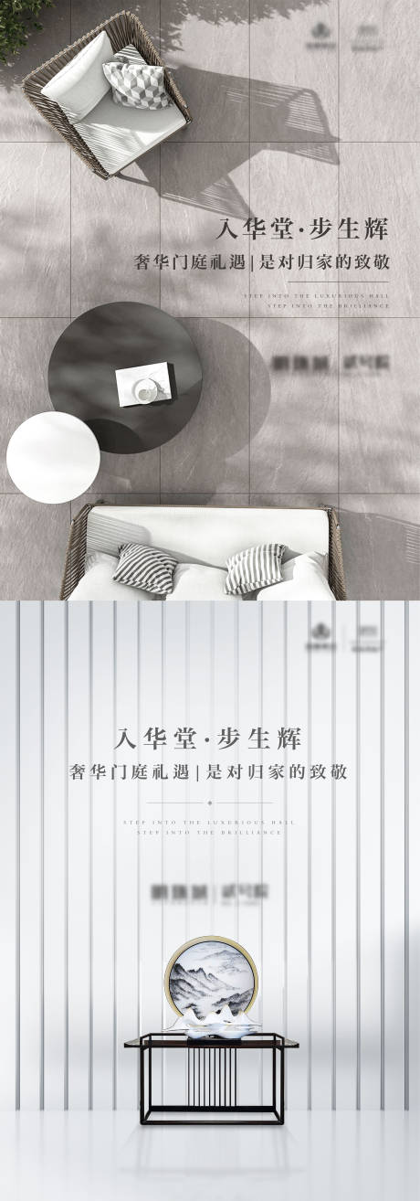 源文件下载【高端大气热销刷屏海报灯箱展架】编号：77550010489805357
