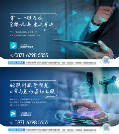 源文件下载【地产价值点海报】编号：81470010508945520
