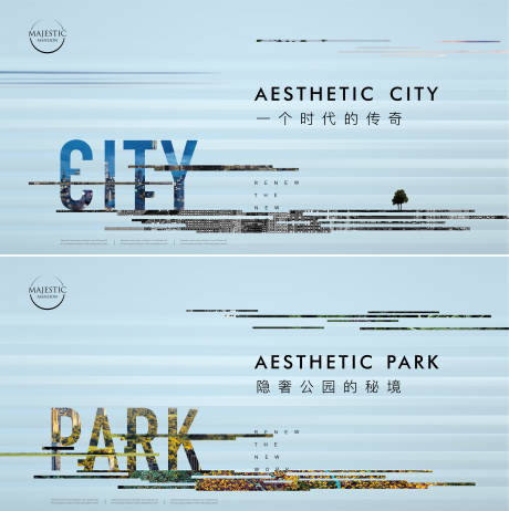 源文件下载【浅色豪宅地产广告】编号：30950010369367968