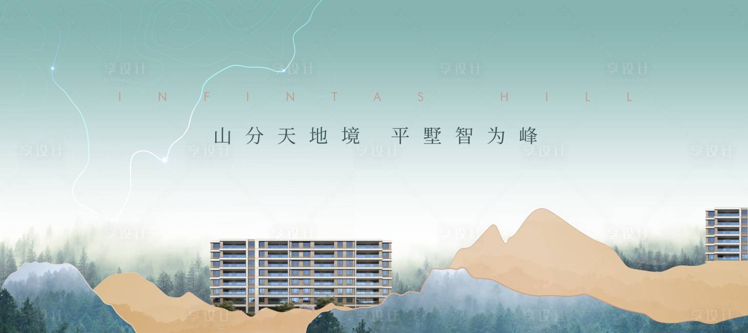 源文件下载【享设计】搜索编号：26070010759432725【中式背景板】