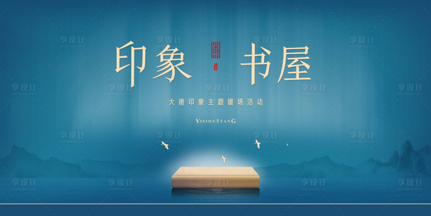 源文件下載【藍色讀書日】編號：55200010769092269