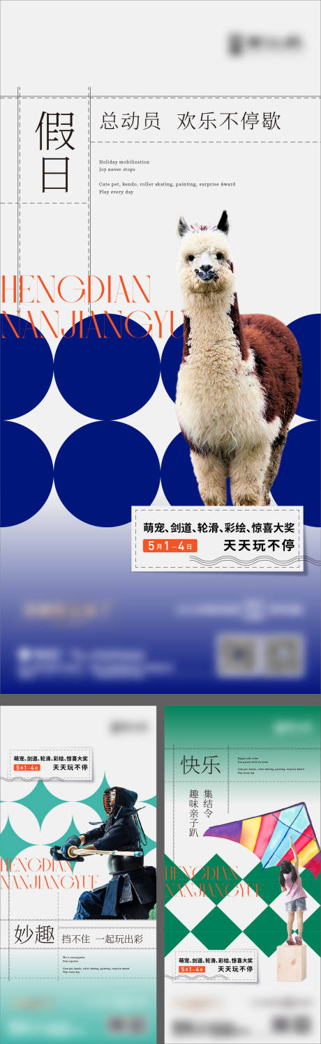源文件下載【享設計】搜索編號：64740010780432172【活動微信】