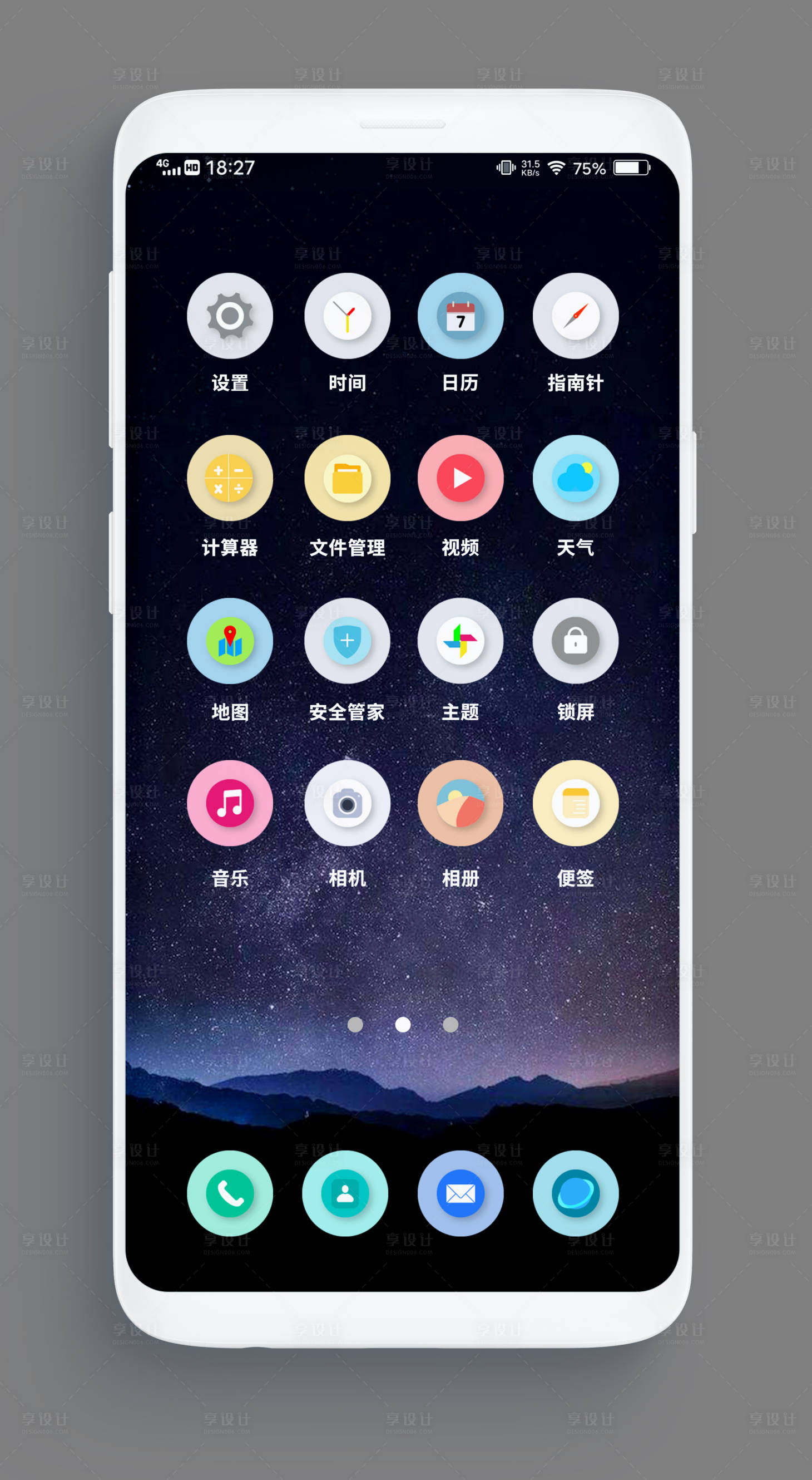 源文件下载【享设计】搜索编号：54730010494727296【手机图标】